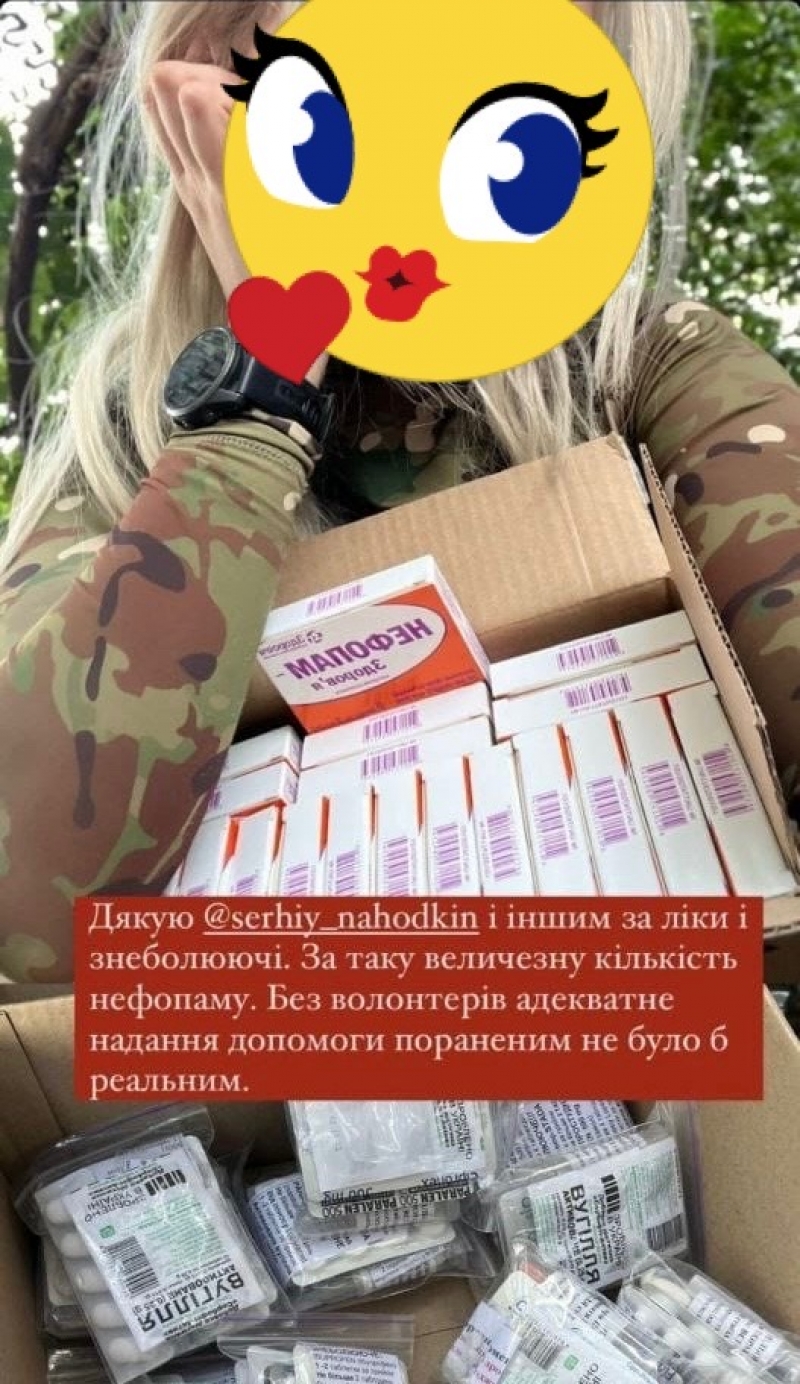 11.09.2024 Громадський дипломат ГО &laquo;Міжнародна дипломатична місія &laquo;ОБСЕ&raquo; Сергій Савчук з волонтерами передав медичні препарати нашим захисникам!