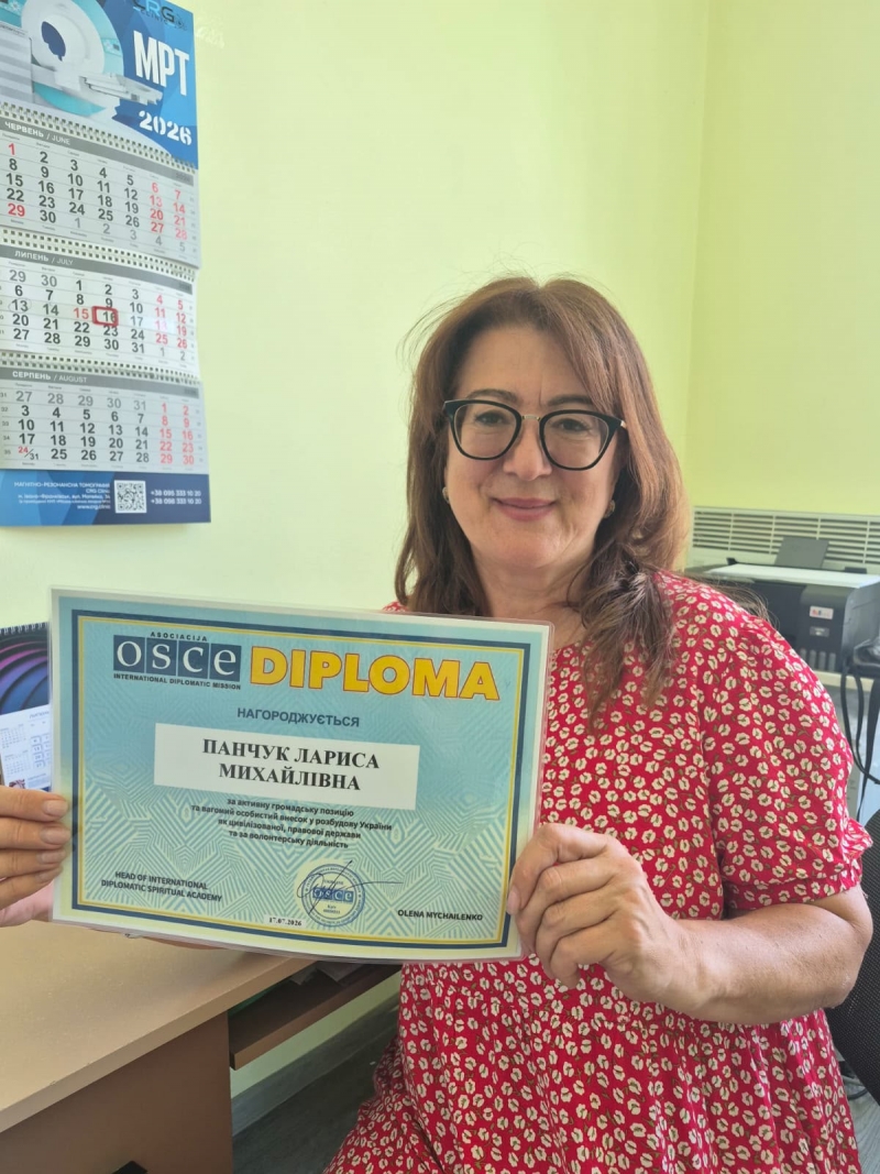18.07.2026 Заступник голови правління ГО &laquo;Міжнародної Дипломатичної Місії &laquo;ОБСЕ&raquo; Олена Михайленко  нагородила Панчук Ларису Михайлівну дипломом.