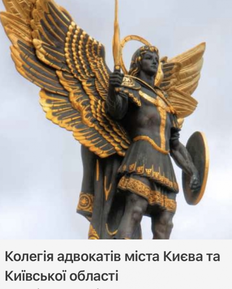 24.09.2024 Сьогодні була підписана угода між ГО &laquo;Міжнародної Дипломатичної Місії &laquo;ОБСЕ&raquo; та Адвокатським об'єднанням &laquo;Колегія адвокатів  міста Києва та Київської області&raquo;.