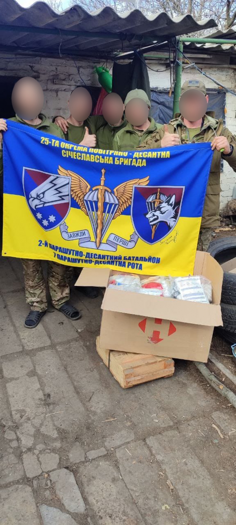 22.04.2025 громадський дипломат ГО &laquo; Міжнародна Дипломатична місія &laquo;ОБСЕ&raquo; Сергій Савчук звітує.