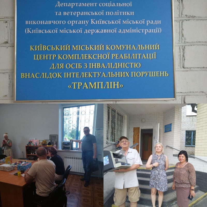 5.09.2024 Слава Богу! За сприянням народного депутата Івана Юнакова продовжуємо робити добрі справи!