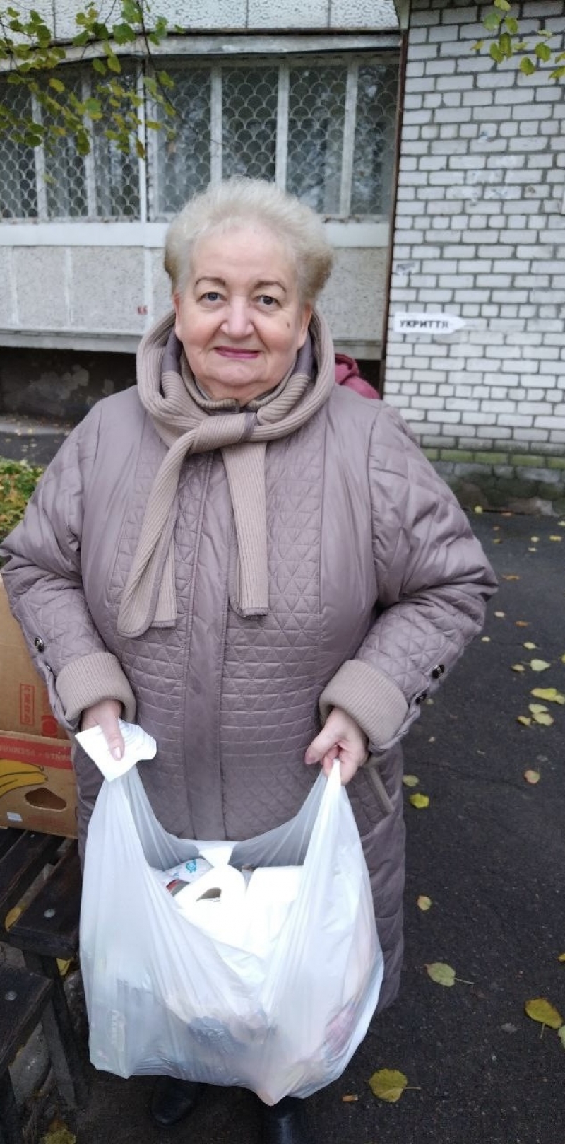 17.11.2024 Продовжуємо робити добрі справи!