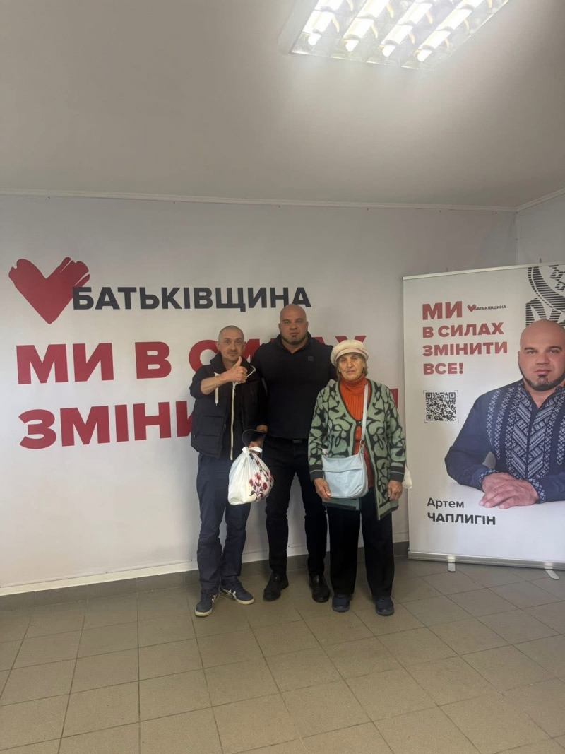 5.10.2025 Громадський дипломат ГО &laquo; Міжнародна Дипломатична місія &laquo;ОБСЕ&raquo; Артем Чаплигін звітує.