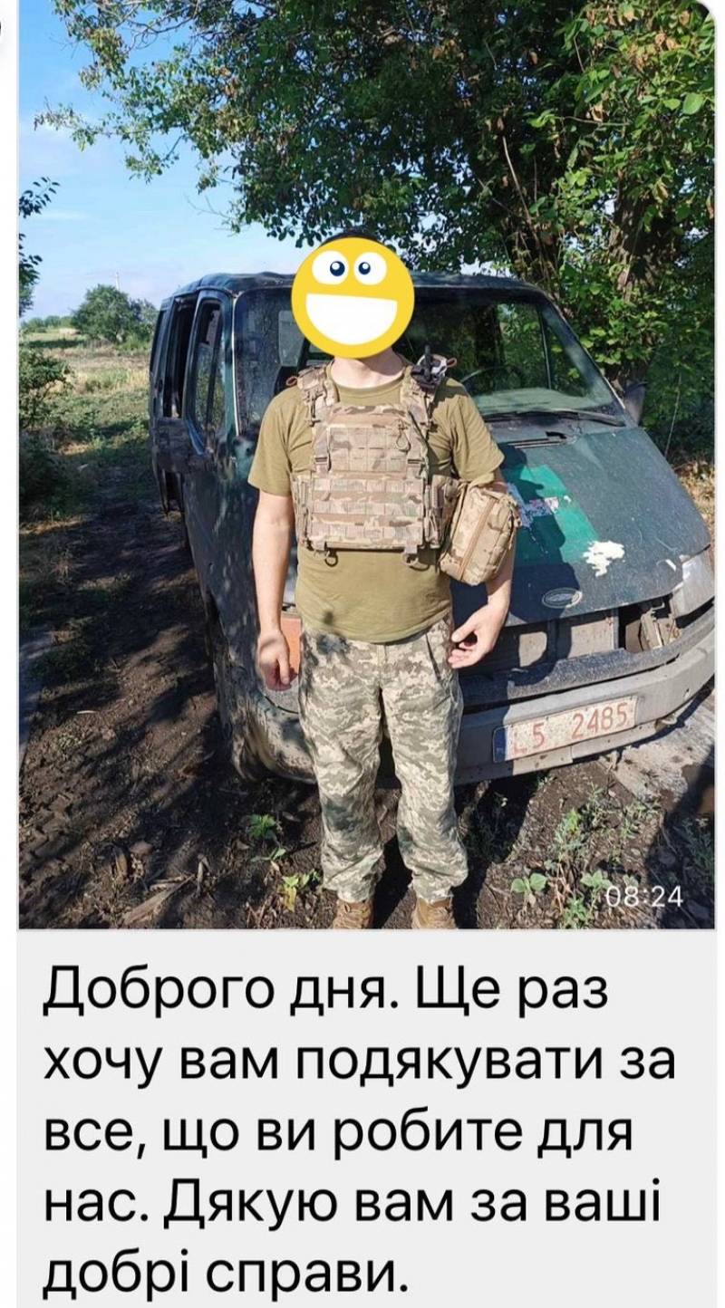 23.06.2024 громадський дипломат ГО &laquo;Міжнародна Дипломатична місія &laquo;ОБСЕ&raquo; Володимир Мисенко  передав допомогу нашим захисникам.