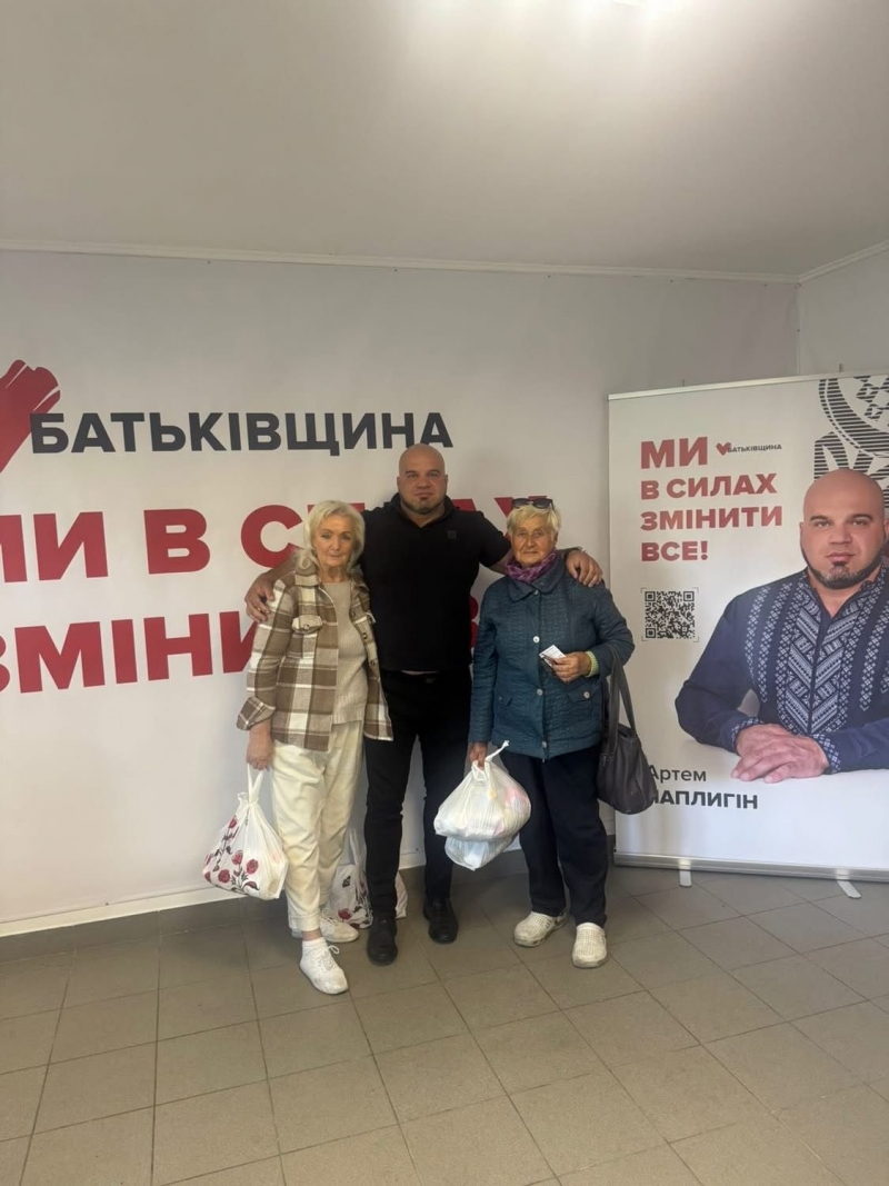 25.09.2025 Громадський дипломат ГО &laquo; Міжнародна Дипломатична місія &laquo;ОБСЕ&raquo; Артем Чаплигін звітує.