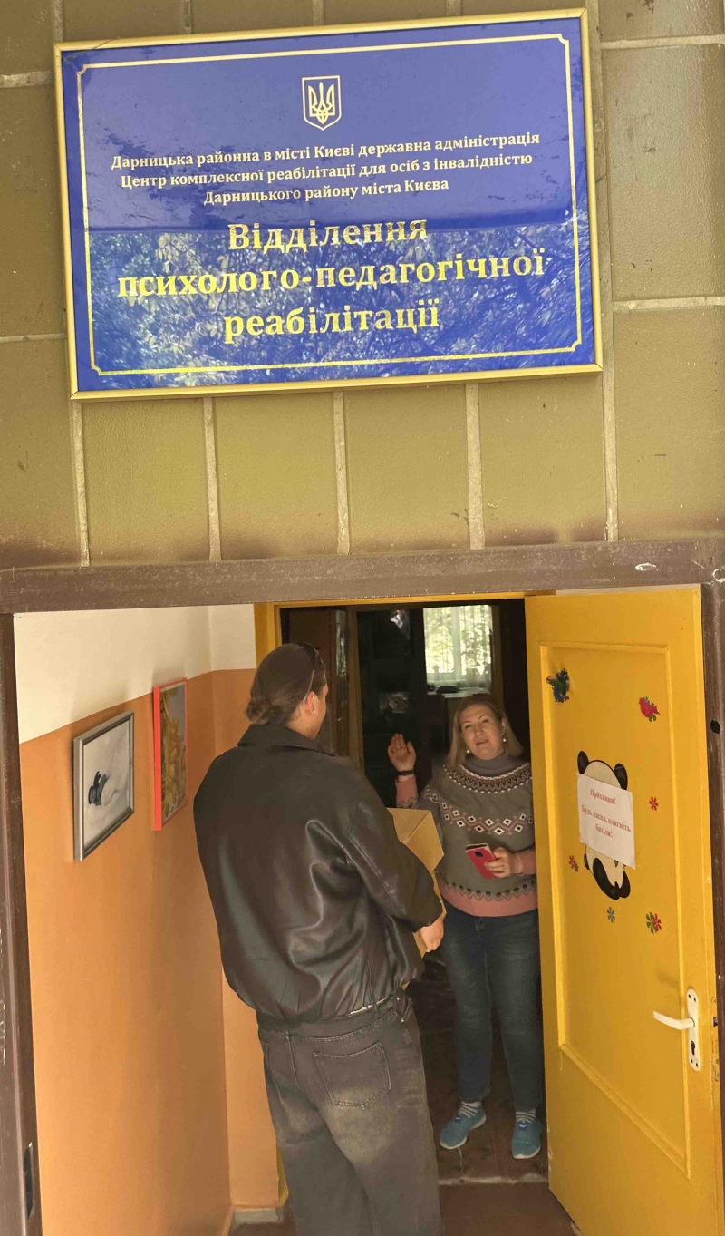 30.04.2025 Продовжуємо робити добрі справи!  Член правління (громадський дипломат) ГО &laquo; Міжнародна Дипломатична місія &laquo;ОБСЕ&raquo; Георгій Полуектов передав гігієнічний гель для миття рук при &laquo;Центрі комплексної реабілітації для осіб з інвалідністю.