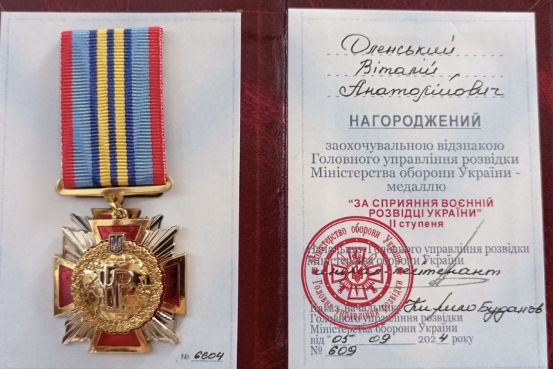14.10.2024 Громадський дипломат ГО &laquo;Міжнародна Дипломатична місія &laquo;ОБСЕ&raquo; Оленський Віталій Анатолійович отримав нагороду від Головного управління розвідки Міністерства оборони України.