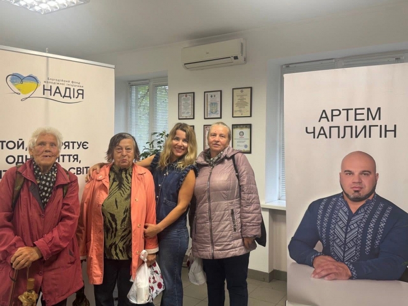 21.09.2025 Громадський дипломат ГО &laquo; Міжнародна Дипломатична місія &laquo;ОБСЕ&raquo; Артем Чаплигін звітує.