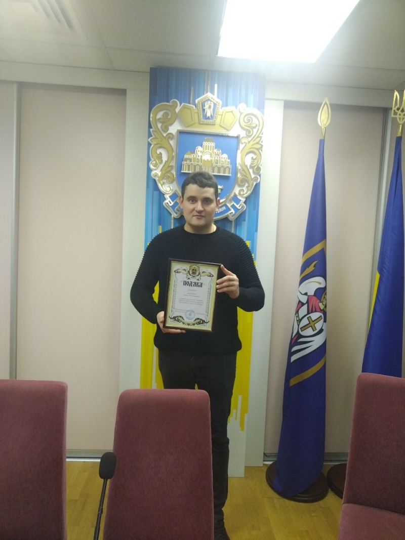 17.12.2024 тимчасово виконувач обов&rsquo;язків голови Шевченківської районної адміністрації міста Києва оголосив громадському дипломату ГО &laquo;Міжнародна дипломатична місія &laquo;ОБСЕ&raquo;  Самсону Володимировичу Загоруйко письмову подяку.