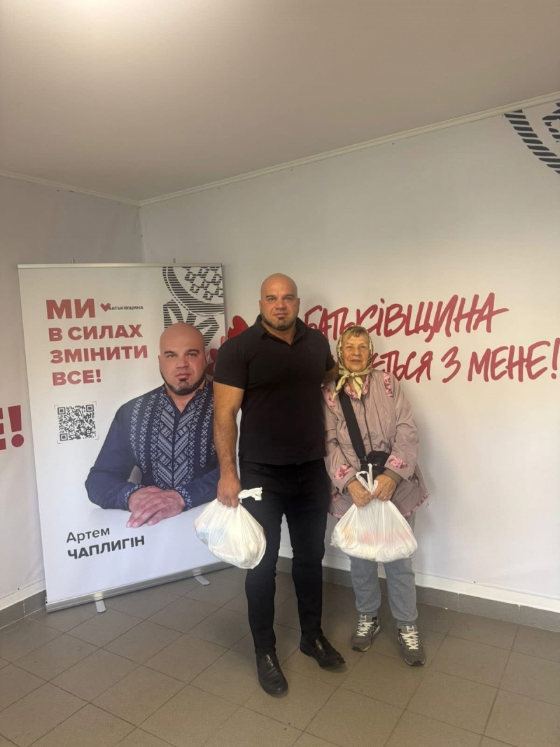 30.09.2025 Громадський дипломат ГО &laquo; Міжнародна Дипломатична місія &laquo;ОБСЕ&raquo; Артем Чаплигін звітує.