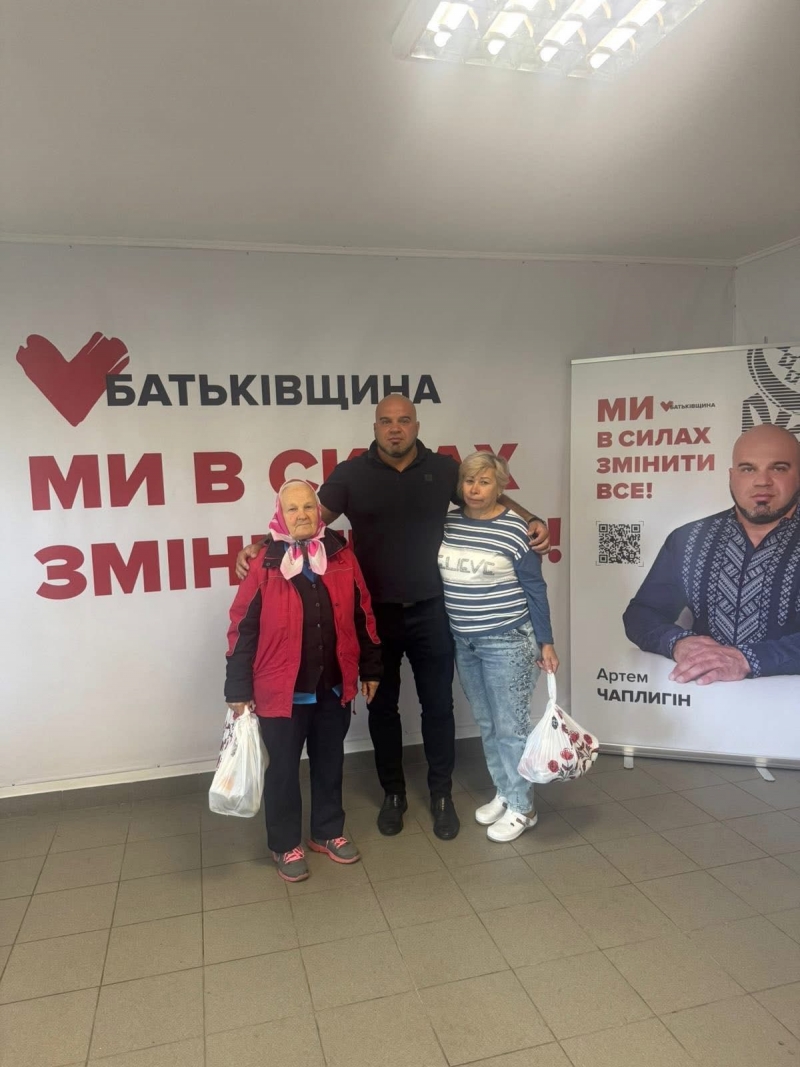 28.09.2025 Громадський дипломат ГО &laquo; Міжнародна Дипломатична місія &laquo;ОБСЕ&raquo; Артем Чаплигін звітує.