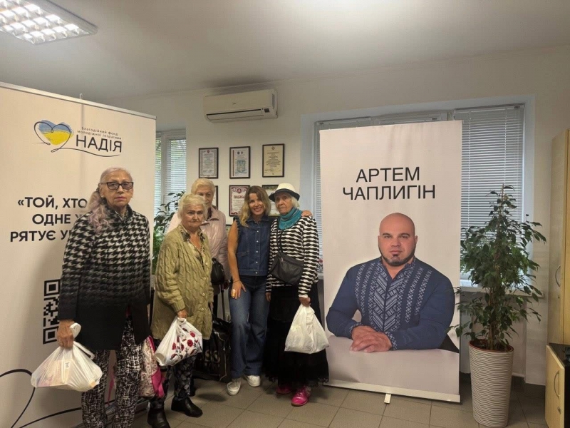26.09.2025 Громадський дипломат ГО &laquo; Міжнародна Дипломатична місія &laquo;ОБСЕ&raquo; Артем Чаплигін звітує.