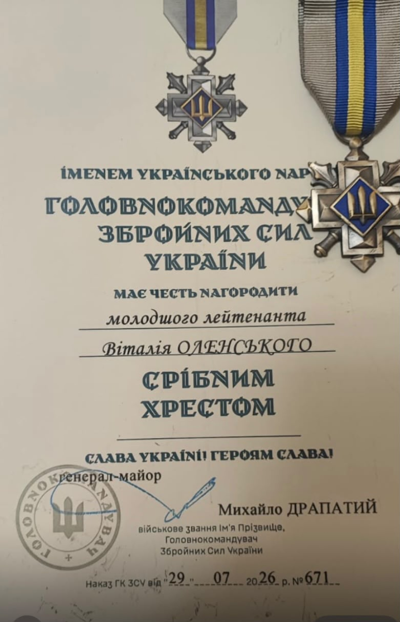17.08.2026 За подвиги на передовій Головнокомандувач Збройних Сил України Михайло Допратий нагородив молодшого лейтенанта ( Громадського дипломата ГО &laquo;Міжнародної Дипломатичної Місії &laquo;ОБСЕ&raquo; ) Віталія Оленського Срібним Хрестом!